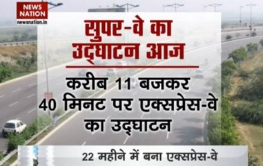UP CM Akhilesh to inaugurate Lucknow-Agra highway