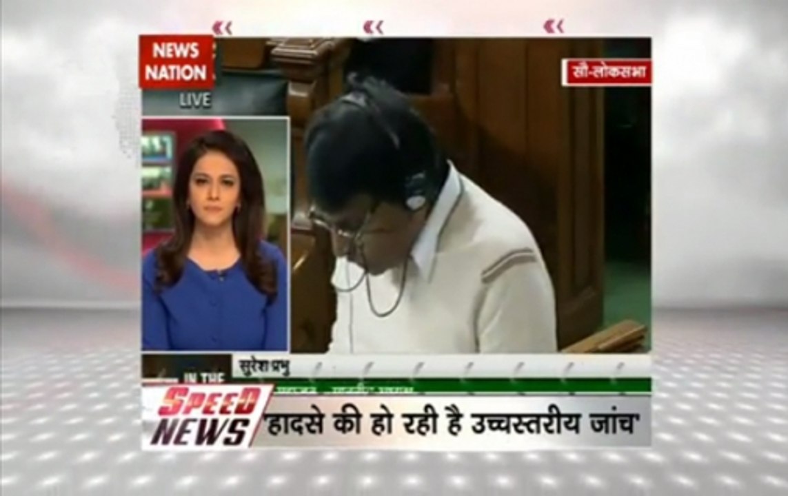 Speed News: Railway Minister Suresh Prabhu’s briefs Parliament on Indore Patna Express accident