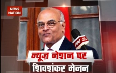 Demonetisation will not stop cross-border terrorism, says former NSA Shiv Shankar Menon