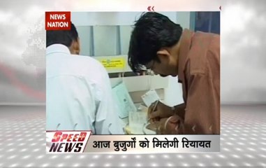 8 AM Speed News: Senior citizens get exemption to exchange and withdraw money from any bank branch today