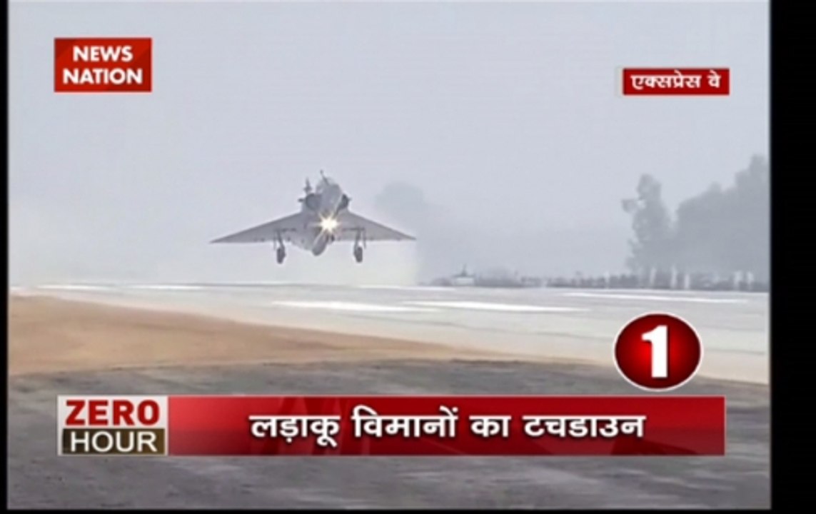 Zero Hour: IAF fighter jets land on Agra-Lucknow expressway