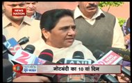 Question Hour: Mayawati opines Centre has taken demonetisation move without prior preparation