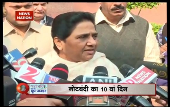 Question Hour: Mayawati opines Centre has taken demonetisation move without prior preparation