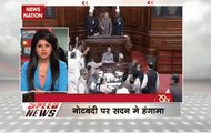 Speed News at 1 PM on Nov 17: Lok Sabha adjourned as uproar continues in RS