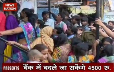 Nation View: Long queues, dry ATMs add to woes of people across country