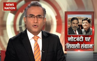 Question Hour: United opposition launches attack on Govt over demonetisation