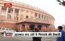 Nation Reporter: Winter session of Parliament to begin on Nov 16; Opposition demands debate on demonetisation