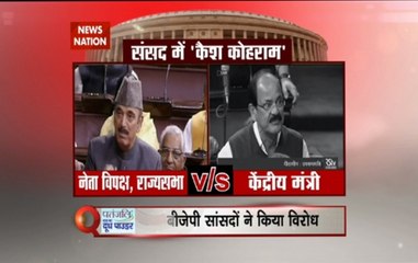 Question Hour: Demonetisation is a wrong policy, says Ghulam Nabi Azad