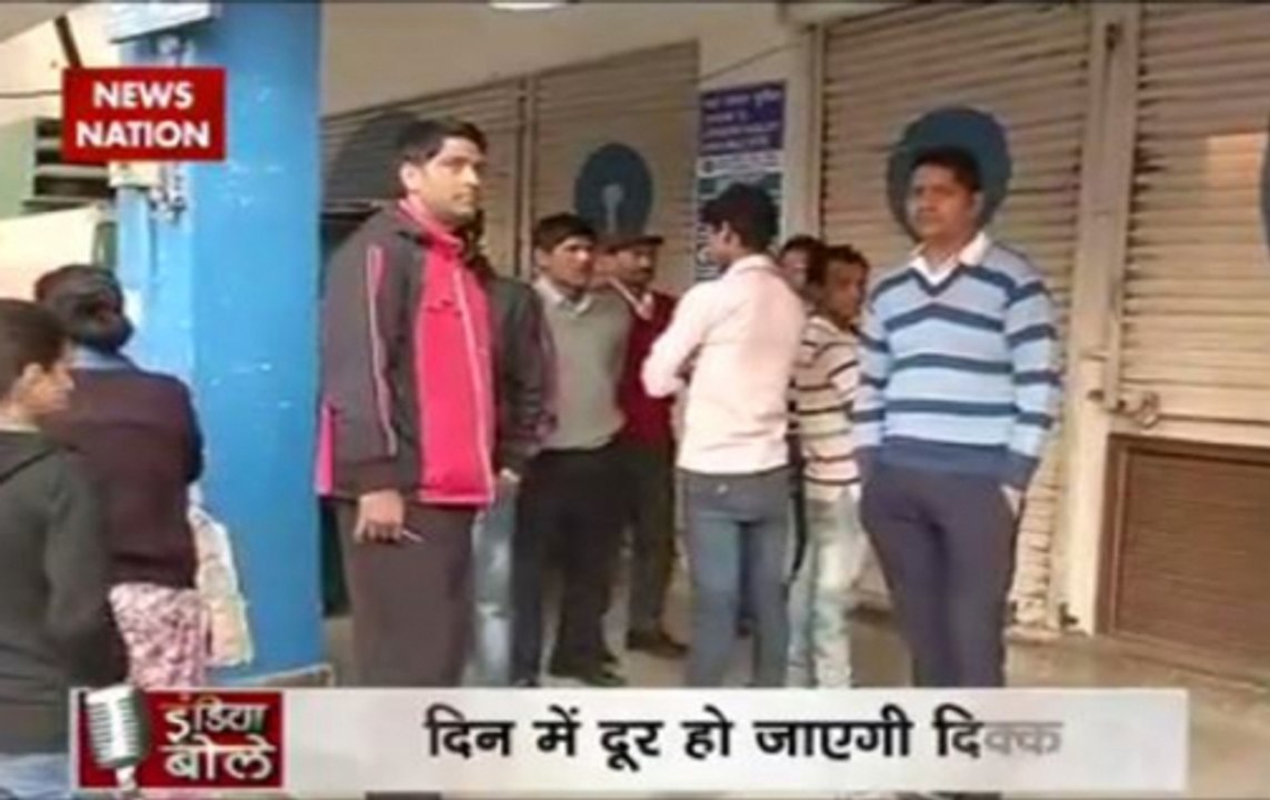 India Bole: Modi govt's crackdown on black money, demonetisation of currency