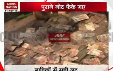 Currency ban effect: Torn old notes of Rs 500, Rs1000 found in Ganga river in Mirzapur