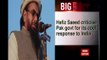 Hafiz Saeed slams Pak government for giving a cool response to India over alleged Kashmir atrocities