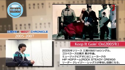 2018年3月7日『MJTV 三浦大知スペシャル』三浦大知