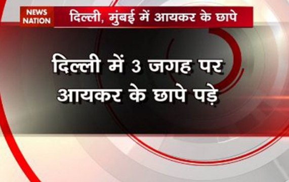 Question hour: Demonetisation issue: I-T dept conducts raids in Delhi, Mumbai and other cities
