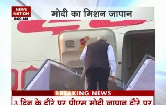 PM Narendra Modi departs for three-day visit to Japan, civil nuclear deal likely