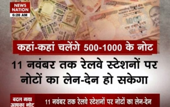 Know where you can use demonetised Rs 500 and 1,000 bank notes till November 11
