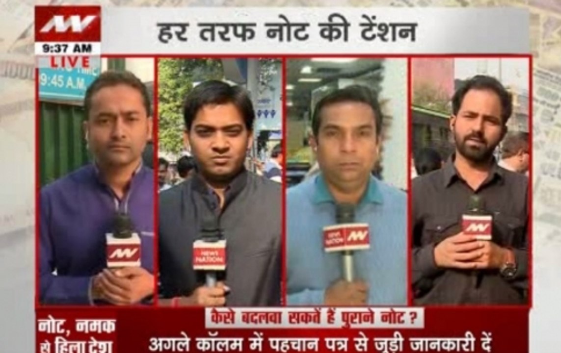 Cash rush: Long queues at ATMs even as banks remain open on weekend