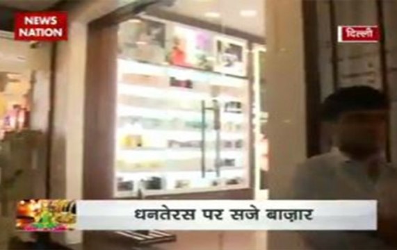 Dhanteras Special: People busy shopping for Diwali