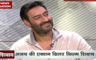 Watch Exclusive Interview of Shivaay's starcast on Newsnation