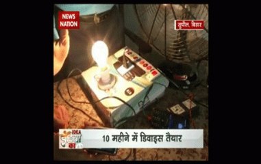 Idea India Ka:  A magical device for all of electrical appliances at your home