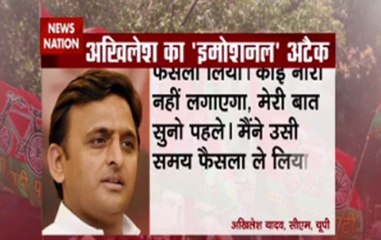 Clash between AKhilesh and Shivpal