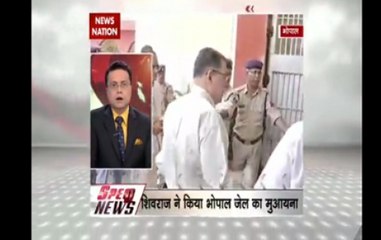 4PM Speed News: MP CM Shivraj Singh Chouhan visits central jail to review security situation