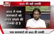 MNS threatens Pakistani actors: ‘Leave India within 48 hours or else…’