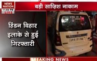 Six naxals arrested from Noida