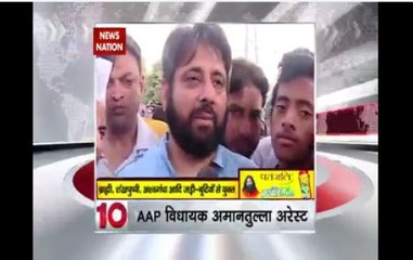 Headlines at 3 PM on Sept 21: AAP MLA Amanatulllah Khan held