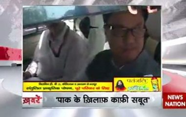 Headlines at 12 PM on 19 Sept: MoS Kiren Rijiju claims evidence against Pakistan