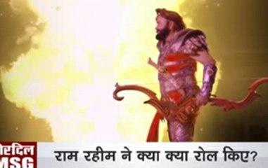 News Nation exclusive interview with Baba Ram Rahim