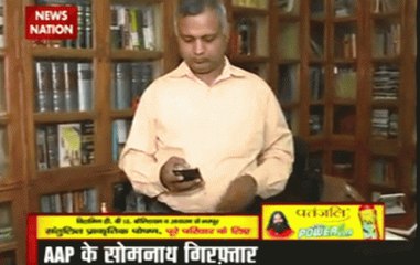 Headlines @1PM, 22 September: AAP MLA Somnath Bharti arrested for allegedly assaulting AIIMS security guards