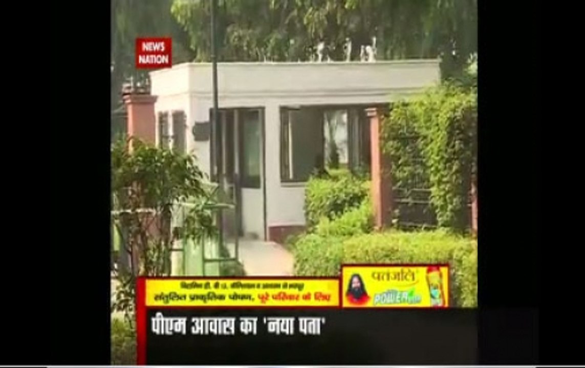 Headlines at 6 PM on Sept 21: PM's 7 RCR renamed to Lok Kalyan Marg