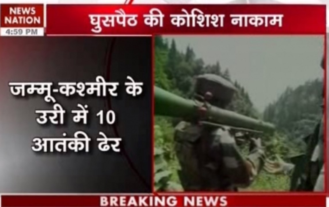 10 terrorists killed in Uri sector as India retaliates to Pakistan firing; infiltration bid foiled