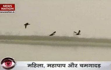 Rahasya: Mysterious bat cave in Assam