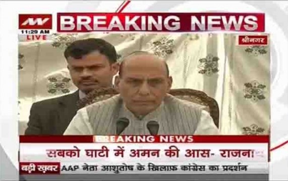 Rajnath hits out at Kashmiri separatists, says they don't believe in 'insaniyat, Kashmiriyat, jamhuriyat'
