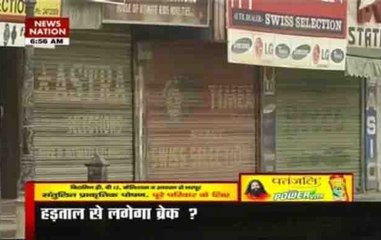 Top 5 Headlines @ 7am 02-09-16: Nation wide Trade Union strike