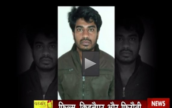 Man wanted to become actor, turns criminal