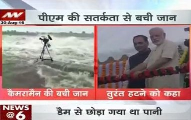 PM Narendra Modi saves mediapersons from Dam disaster