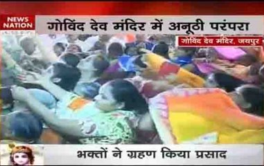 Janmashtami Celebration: Devotees danced during Nandotsav on second day at famous Govindji Temple premises