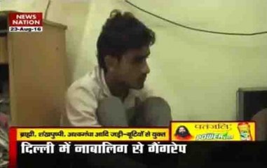 Download Video: Headlines on the move: Delhi: Minor gang-raped, police arrest 2 neighbours