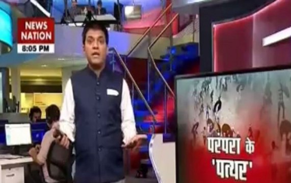 Nation View: Bloody tradition- Champawat residents pelt stones to celebrate Bagwal festival