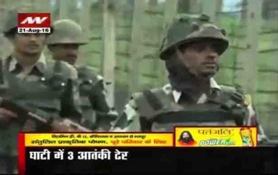 Headlines of the hour: Three militants killed in an encounter in Kupwara of J&K