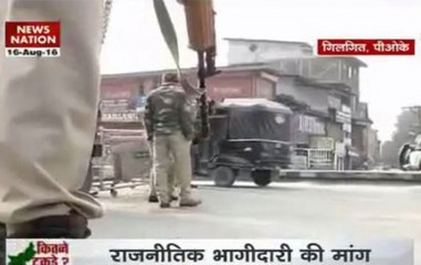 Protests in Gilgit-Baltistan against Pakistan