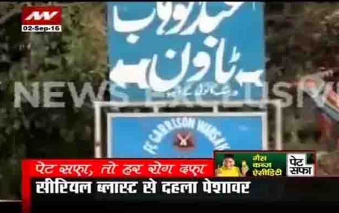 Top 5 @ 11 am : Pakistan: Suicide attack in Peshawar’s Christian colony; 4 terrorists, 1 civilian killed
