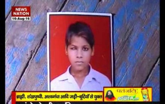 Headlines of the hour: Motorcyclist dies after his neck gets slit by kite thread