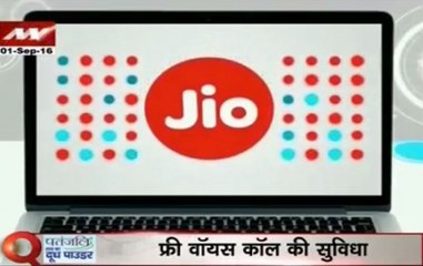 Question Hour: All about Reliance Jio 4G launch