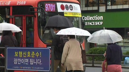 [날씨] 전국 비 오며 서늘...남해안·제주 호우특보 / YTN