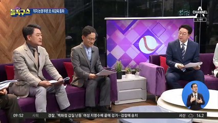 文 전화 후 ‘문재인 마케팅’ 나선 열린민주당