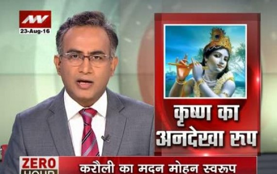 Zero Hour: Airlines request Centre to skip Pakistan airspace