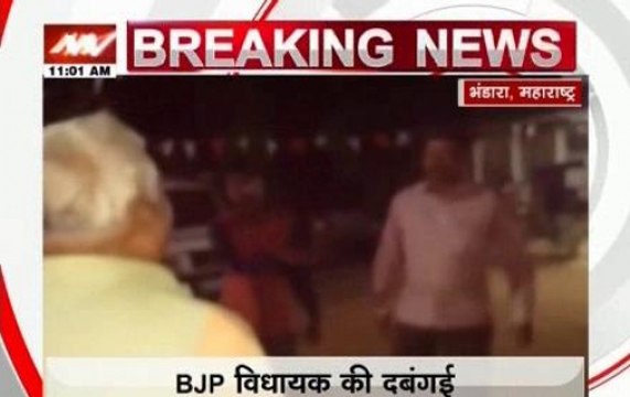Drunk BJP MLA slaps cop in Maharashtra
